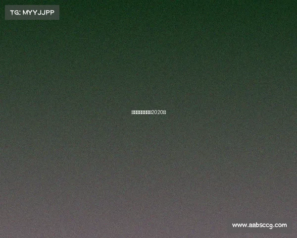 英超还有几轮结束2020年